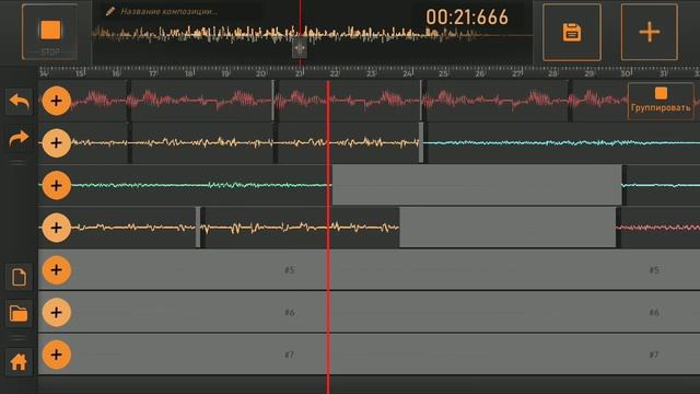 музыка гитары, пианино, тарелок, барабанов и вокал смотреть онлайн
