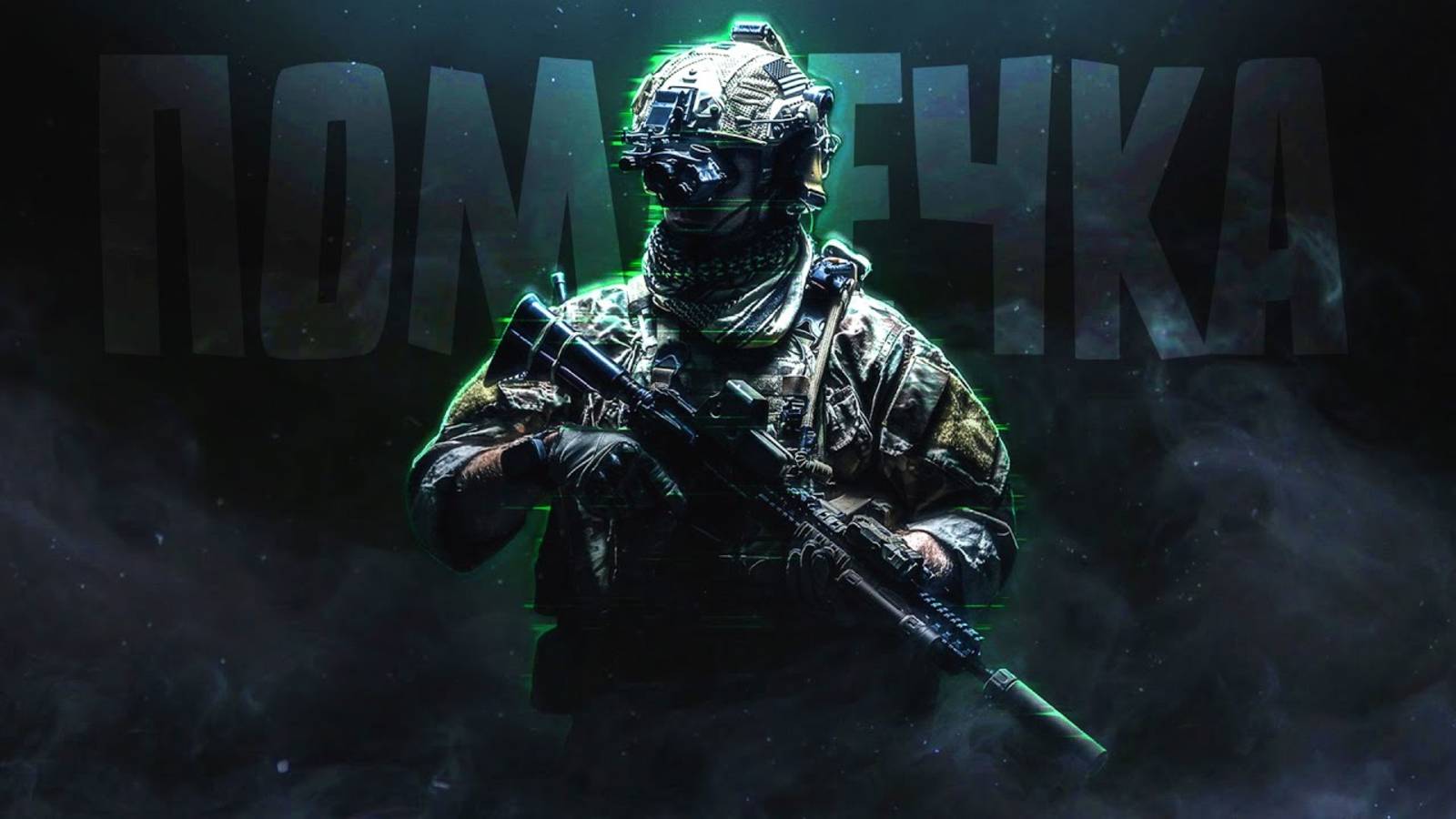 WARZONE СЛОМАЛ МЕНЯ смотреть онлайн