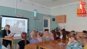 2025.Рубрика "Читаем детям о войне".
Рассказ Евгения Воробьева "Обрывок провода".
(Первакова А. А.)