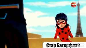 Клип|Ледибаг и Суперкот|Дам дам дам я тебе по губам!😂