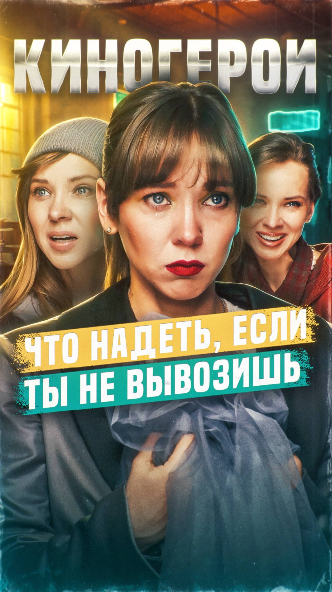 Выбирай свой стиль на сайте SelSovet! Ссылка в первом комментарии