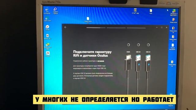 Oculus rift подключение смотреть онлайн