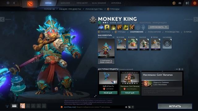 Прикол смешной DOTA 2 смотреть онлайн