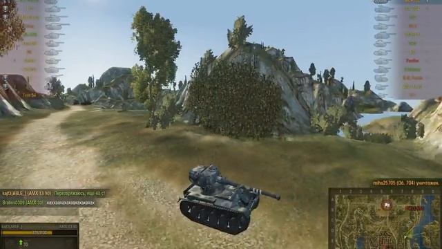 Кайф на AMX 13 90 смотреть онлайн