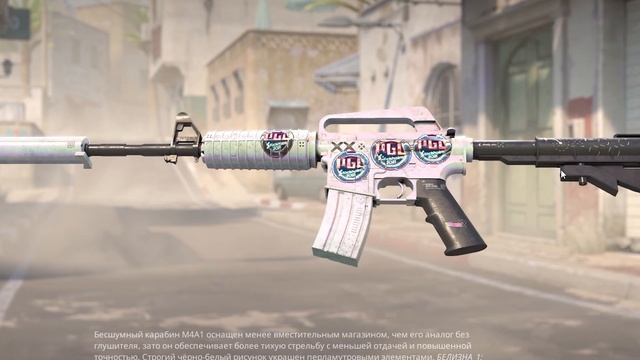 САМАЯ ВЫГОДНАЯ НАКЛЕЙКА В SOURCE 2? САМЫЕ КРАСИВЫЕ КАСТОМНЫЕ СКИНЫ ИЗ ВАШИХ ИНВЕНТАРЕЙ В CS2!