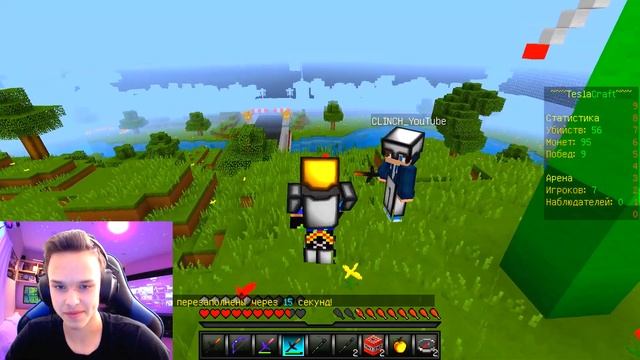 Майнкрафт: ГОЛОДНЫЕ ИГРЫ с Энджейзи! смотреть онлайн