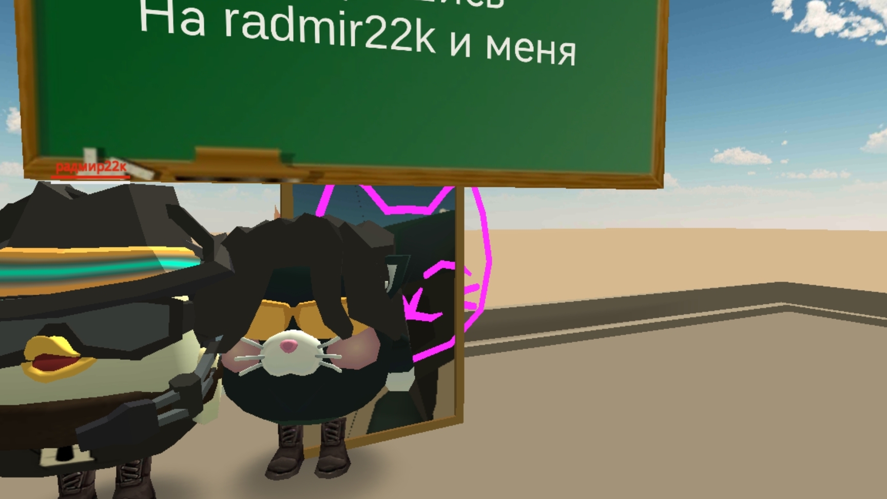 Обзор на радмира 22 к подпишись пж пж пж