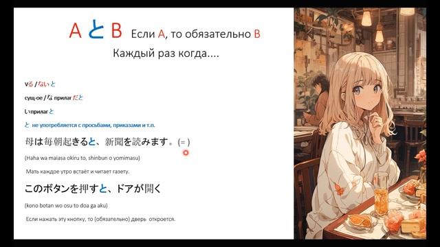 N4 список грамматики (японский язык Нихонго Норёку Сикен)