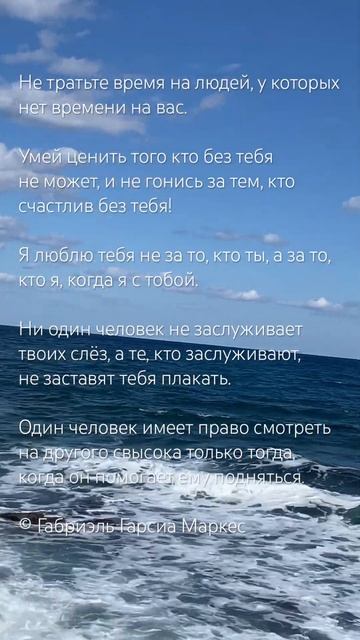 Не тратьте время на людей … смотреть онлайн