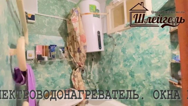 К покупке трехкомнатная квартира 63.4 кв.м. г. Копейск, п. Старокамышинск, ул. Коммунистическая 29 смотреть онлайн