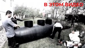 О самом бюджетном септике в наше непростое время, почему именно он вам нужен? Септик Диамант