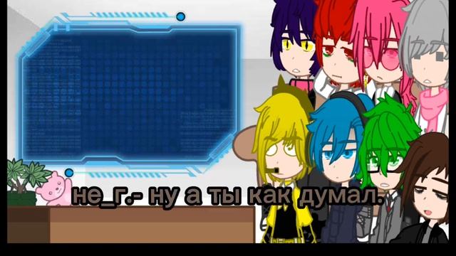 |Реакция Не_13 карт на Габриэля/Gacha Clab|