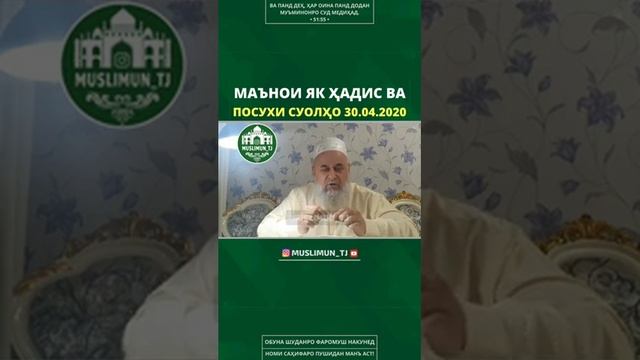 Бо телефон ба хочатхона даромадан ман аст. смотреть онлайн
