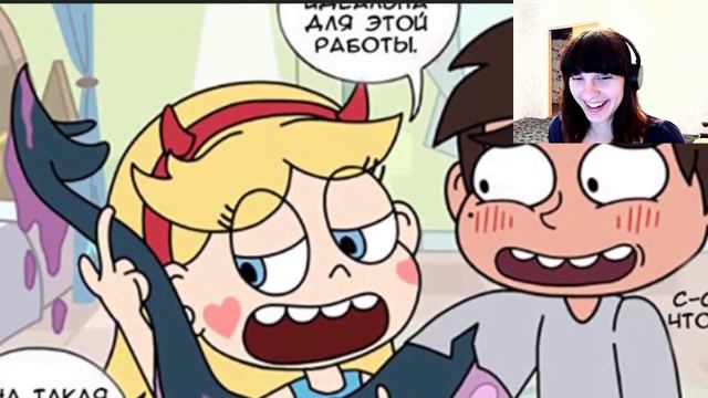 Щупальце Марко / Marco's tentacle / Стар против сил зла / Реакция Фиши на Комикс смотреть онлайн
