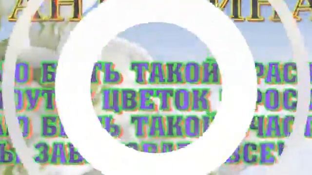 КУМА С ЮБИЛЕЕМ ТЕБЯ 2017 смотреть онлайн