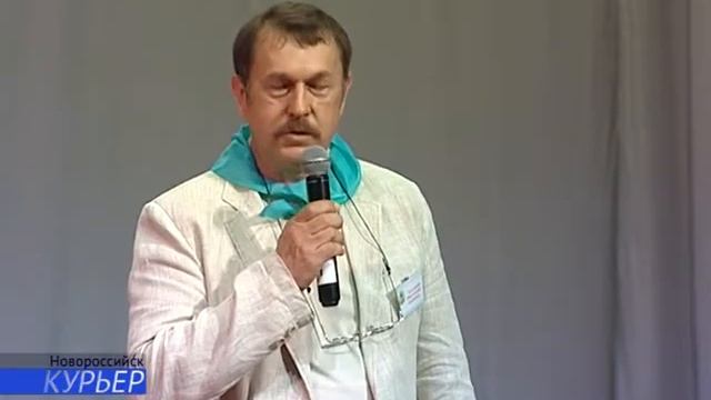 В Новороссийск прошел первый краевой детский экологический фестиваль смотреть онлайн