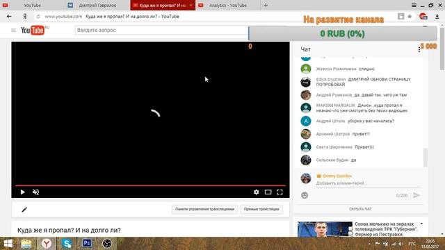 Куда же я пропал? И на долго ли? смотреть онлайн