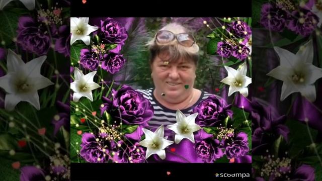 С днем рождения Лена! смотреть онлайн