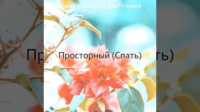 Ресторан смотреть онлайн