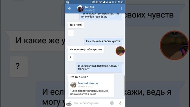 1#. ПРАНК НАД ДРУЗЬЯМИ В ВК! ПРОСТО РЖАКА😂 смотреть онлайн