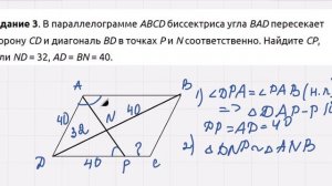 Задание 3 МЦКО 8 класс математика профиль 30-04-2025