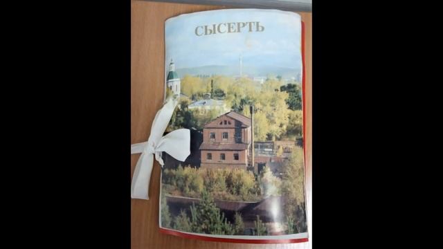 Люблю тебя, мой край родной! смотреть онлайн