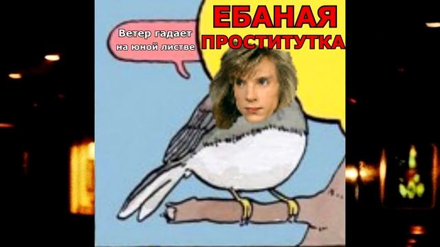 Троцкий.meme смотреть онлайн