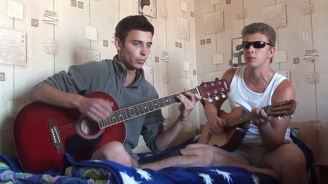 Каста - Ды-ды-дым (cover) (2 гитары) смотреть онлайн
