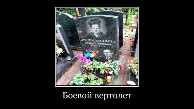 25 лучших мемов дня, подборка черного юмора #116 смотреть онлайн