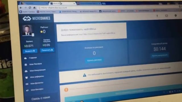 свежие новости, видео приколы, обзор заработков смотреть онлайн