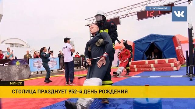 Вот это размах! Минск празднует День города смотреть онлайн