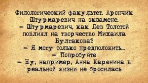 ✡️ Еврей Чекист! Еврейские Анекдоты! Анекдоты Про Евреев! Выпуск #264