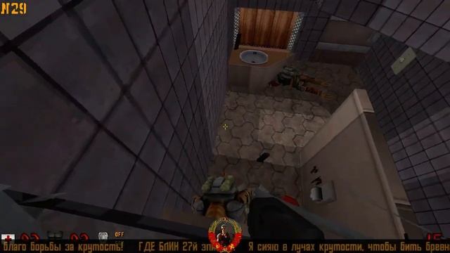 ☢ Атомный ресторан / Duke Burger ☢ E4L2 ☢ Duke Nukem 3D HD World Tour смотреть онлайн