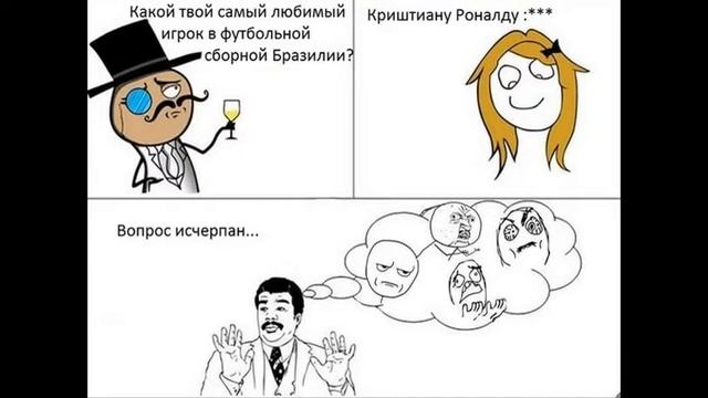 Мемы (слайд шоу). смотреть онлайн