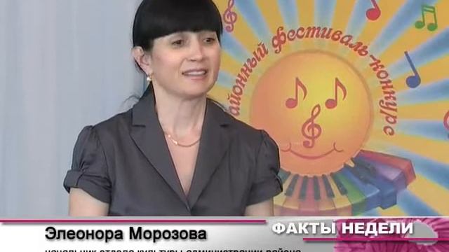 Фестиваль "Солнечный круг" смотреть онлайн