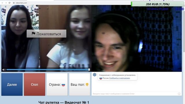 СТРИМ ЧАТ РУЛЕТКА//ПИАР//ПРИКОЛЫ В ЧАТ РУЛЕТКЕ смотреть онлайн