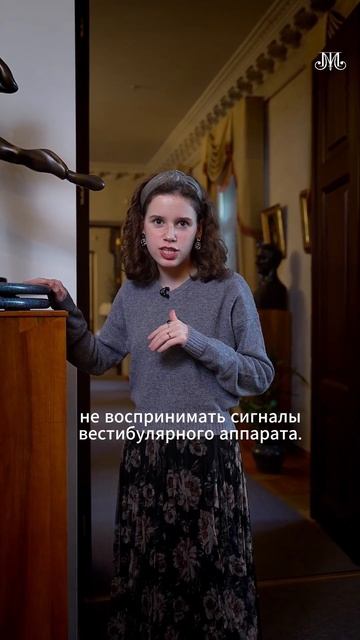 Кружится ли голова у танцора балета? Музей театрального и музыкального искусства