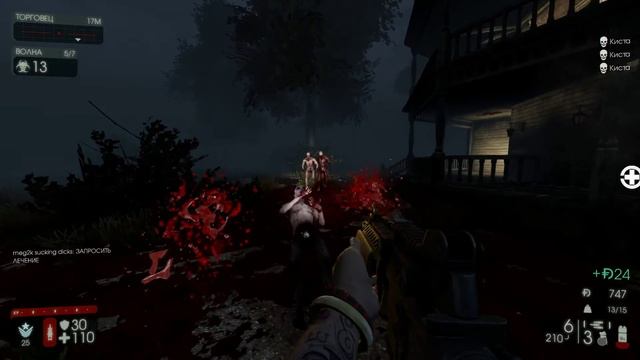 Killing Floor 2 | Дом на ферме - Выживание - Трудная смотреть онлайн