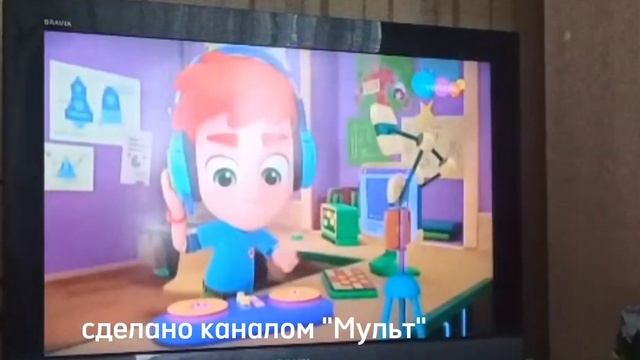 Анонс заставка канала 