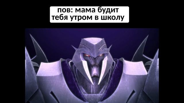 муд трансформеры прайм #2 смотреть онлайн