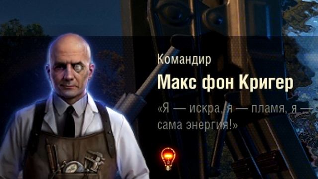 ⭐ ОЗВУЧКА ЭКИПАЖА Фон Кригер Последний Ваффентрагер 2020 WORLD OF TANKS ⭐ смотреть онлайн