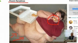 Особенности и жизнь жирных женщин! Как живется толстым девушкам