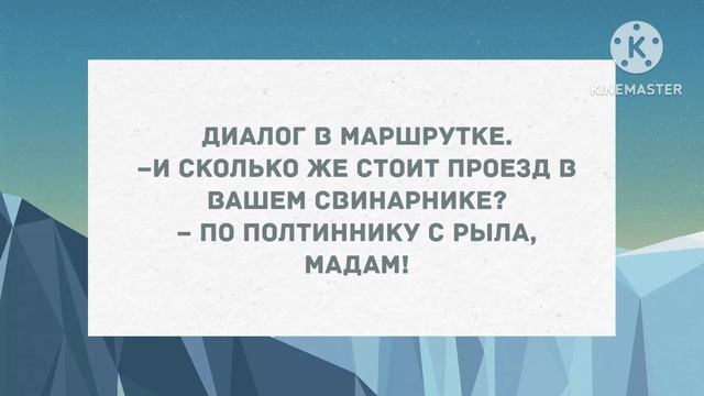 А ко мне теща после свадьбы только раз приехала.. Сборник свежих анекдотов! Юмор! смотреть онлайн