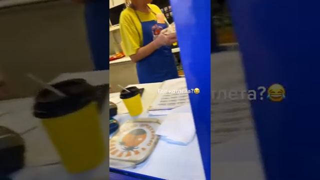 Котлету мне запили #россия #приколы #смех смотреть онлайн