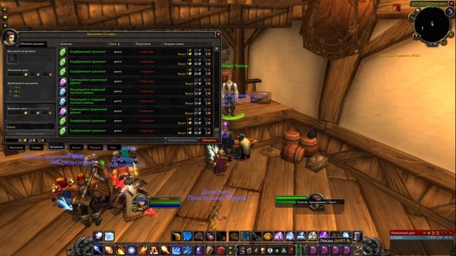 Запись трансляции стрима 02.09.21. WoW Classic, прокачка ханта 66+ смотреть онлайн