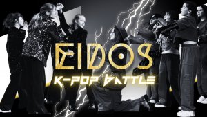 Отчетный концерт «Премия EiDOS 2025» 13.04.2025 |K-POP Батл группа 10-12 лет | EiDOS
