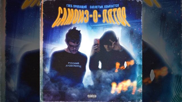 Выбирать тебе