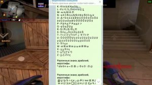 КАК СДЕЛАТЬ РАЗНОЦВЕТНЫЙ НИК В STANDOFF 2 / КАК СДЕЛАТЬ КРАСИВЫЙ НИК В СТАНДОФФ 2