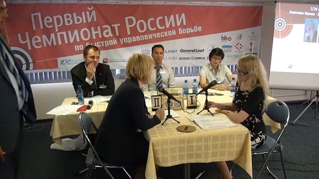 11 16 Ирина Амосова и Евгения Забидарова смотреть онлайн