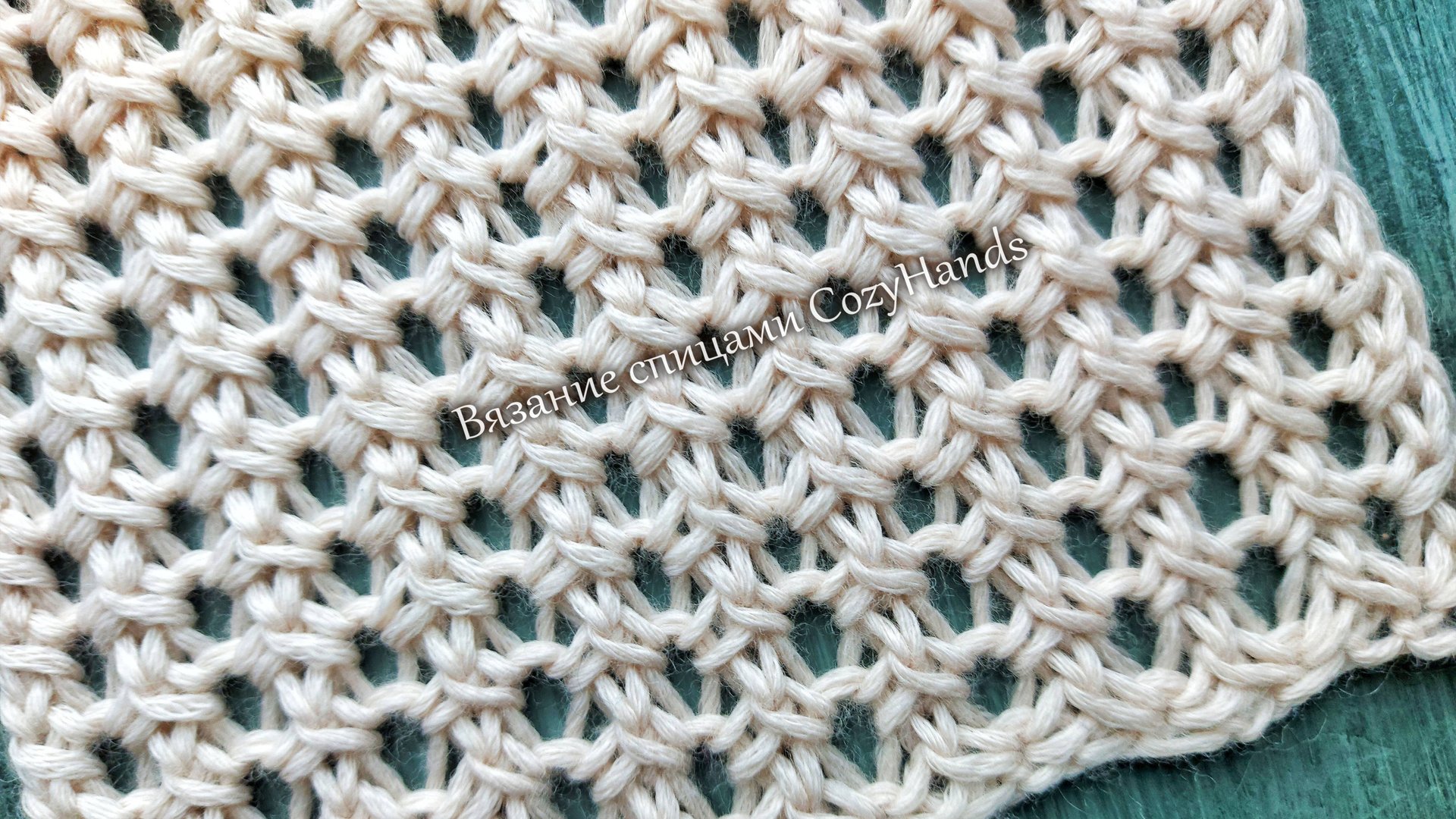 Стильный вертикальный узор с ажурным эффектом для вязания джемпера, шарфа смотреть онлайн